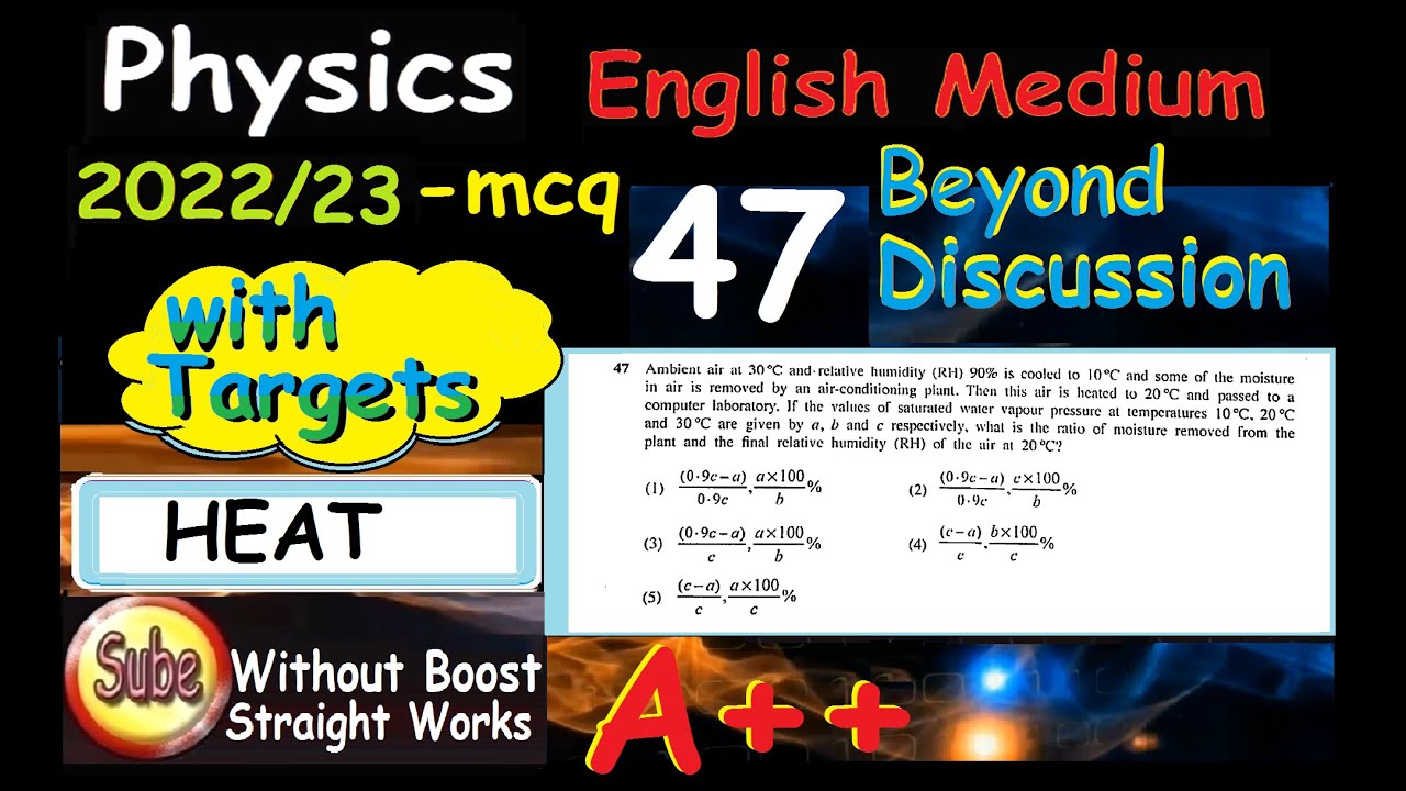 Physics 2022/23 mcq 47 Targets English medium at 6 pm Physics
