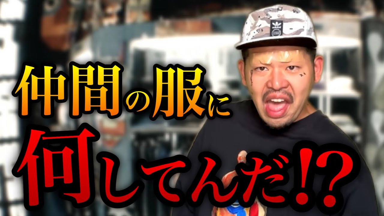 元：shop店員 味ん味んの正社員の求人情報｜バイトルで仕事探し(No.158553341)