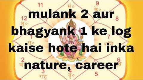 mulank 2 aur bhagyank 1 ke log kaise hote hai inka nature, career aur upay