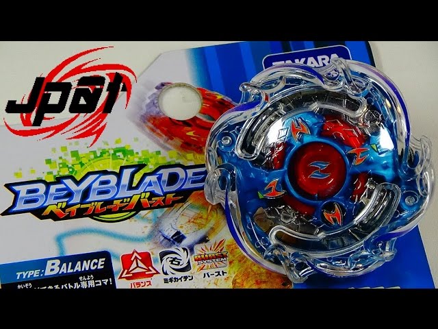 Beyblade Burst UNBOXING!! B-28 Booster NEPTUNE ARMED ZEPHYR