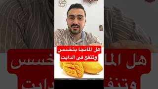 تخسيس تغذية foryou viral fypシ