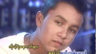 Video-Miniaturansicht von „ဒုိင္ယာရီ - ခရစၥတိုဖာ“