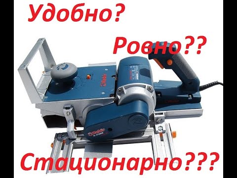 Рубанок # Rebir IE 5708M # 155мм # обзор и отзыв