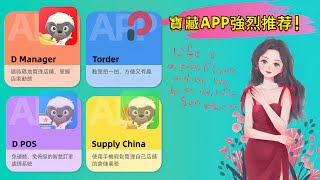 How to download D Manager App to your Android device screenshot 2
