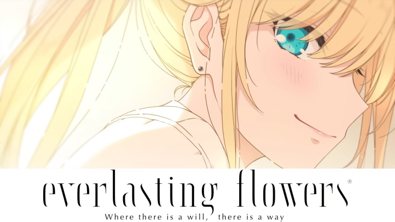 🔴【 everlasting flowers - Where there is a will, there is a way
