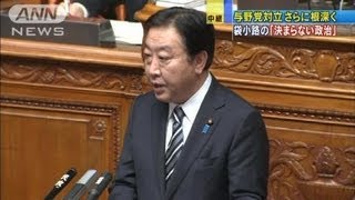 「決められない政治」続く　通常国会1カ月（12/02/24）