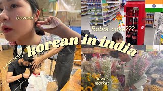 인도 VLOG🇮🇳 | India Salon, Bazaar, Mart, flower market