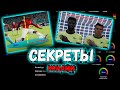 СЕКРЕТНЫЕ ПАРАМЕТРЫ ФИЗИКИ ИГРОКОВ В efootball 25