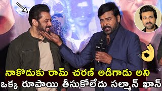 రామ్ చరణ్ రేంజ్ అది👌 Chiranjeevi About RamCharan & SalmanKhan at Godfather Pre-Release Event- Mumbai