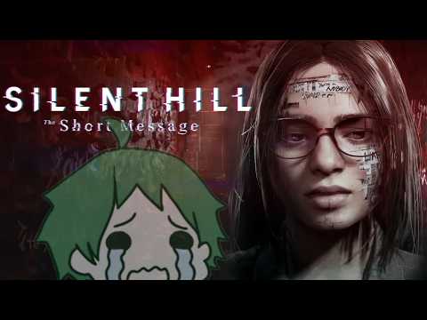 【#サイレントヒル #TheShortMessage】無料で遊べるPS5ホラゲー