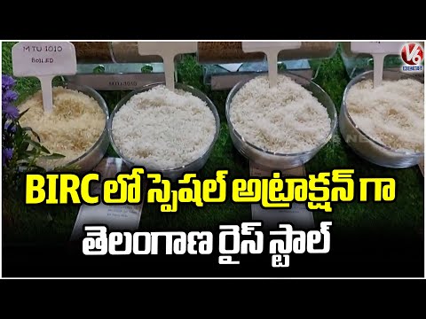 Telangana Rice Stall Attracts Everyone In Bharat Rice International Conference | Delhi | V6 News - V6NEWSTELUGU