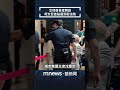柯文哲交保後開庭