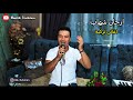 جديد ارجان شهاب اغاني تركية عازف احمد دنيز 