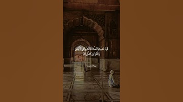 يا أيها الذين آمنوا إذا نودي للصلاة من يوم الجمعة فاسعوا إلى ذكر الله - من سورة الجمعة - علي جابر