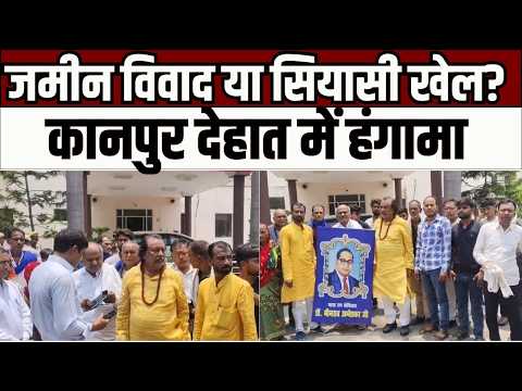 Ambedkar Statue Dispute : अंबेडकर प्रतिमा विवाद पर बढ़ा बवाल, पूर्व सांसद धरने पर बैठे