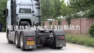 胡海平重卡汽配出口│第 203 期: 法士特液力缓速器使用说明（陕汽X6000）