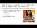 NEW APPOINTMENTS – December 2025 🔥 | Top MCQs | Who is who in India | Current Affairs 2026