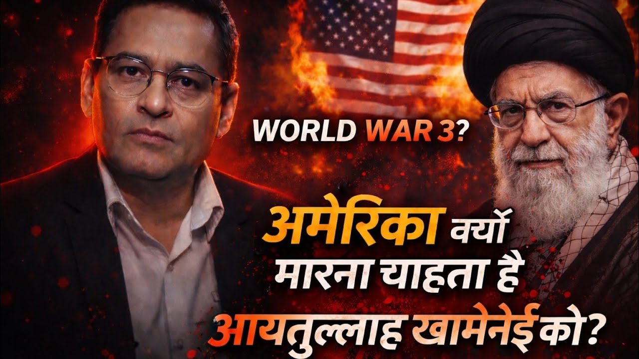  America ने गिराया Iran का Passenger Plane (290 Dead) | Shocking Truth #trending #history #war 