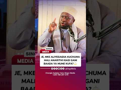 HOW MUCH DOES A WIFE WHO HELPED MAKE PROPERTY INHERIT AFTER THE HUSBAND S DEATH