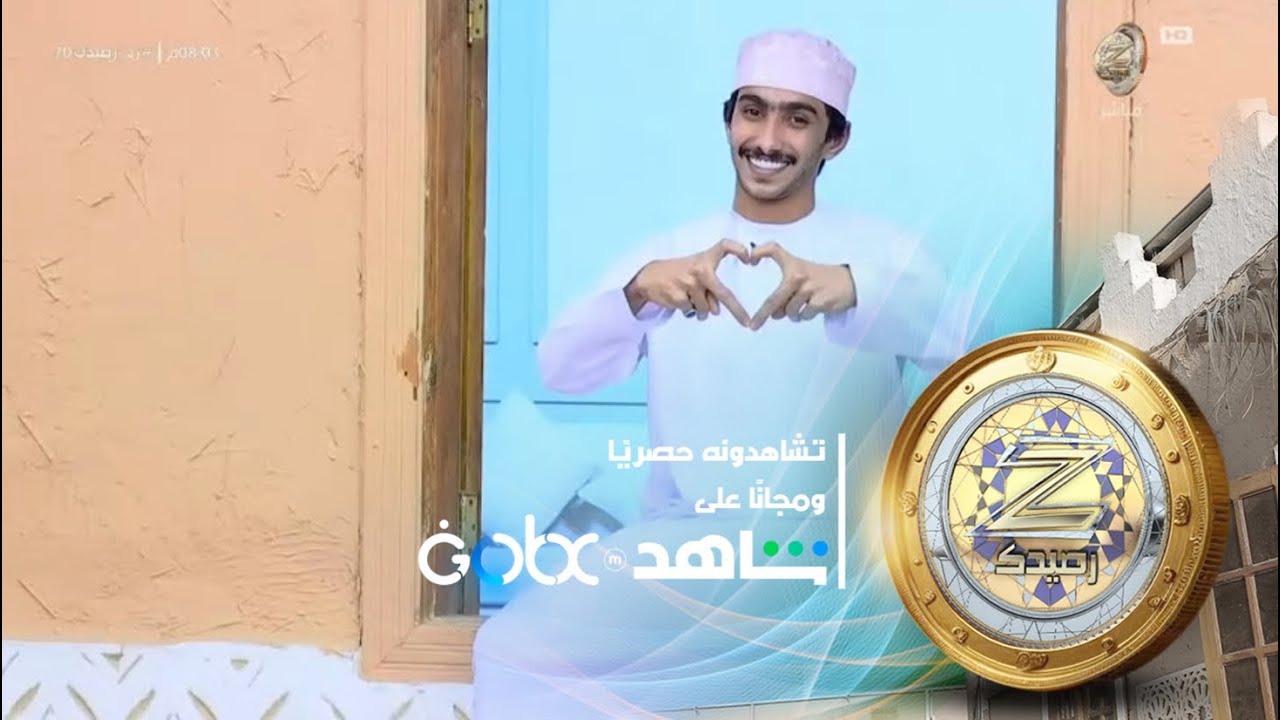 سوالف عفوية وطقطقه - يوسف ، آل خماش ، خالد ، عبدالعزيز ، بخيت | #زد_رصيدك70