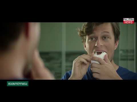 ინოვაციური ჯაგრისი, რომელიც ყველა კბილს 10 წამში წმენდს