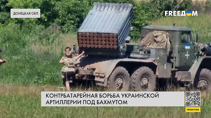 ❗️❗️ Бои на Бахмутском направлении. ВСУ ведут контрбатарейную борьбу