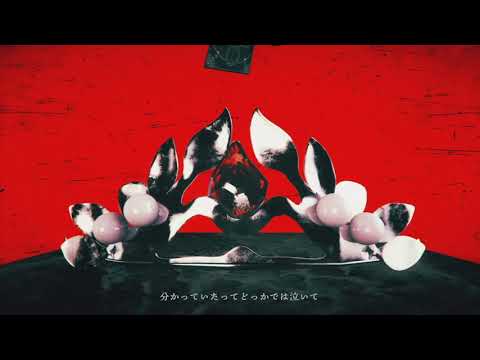 アンビバレンス / すりぃ Covered by Icchi