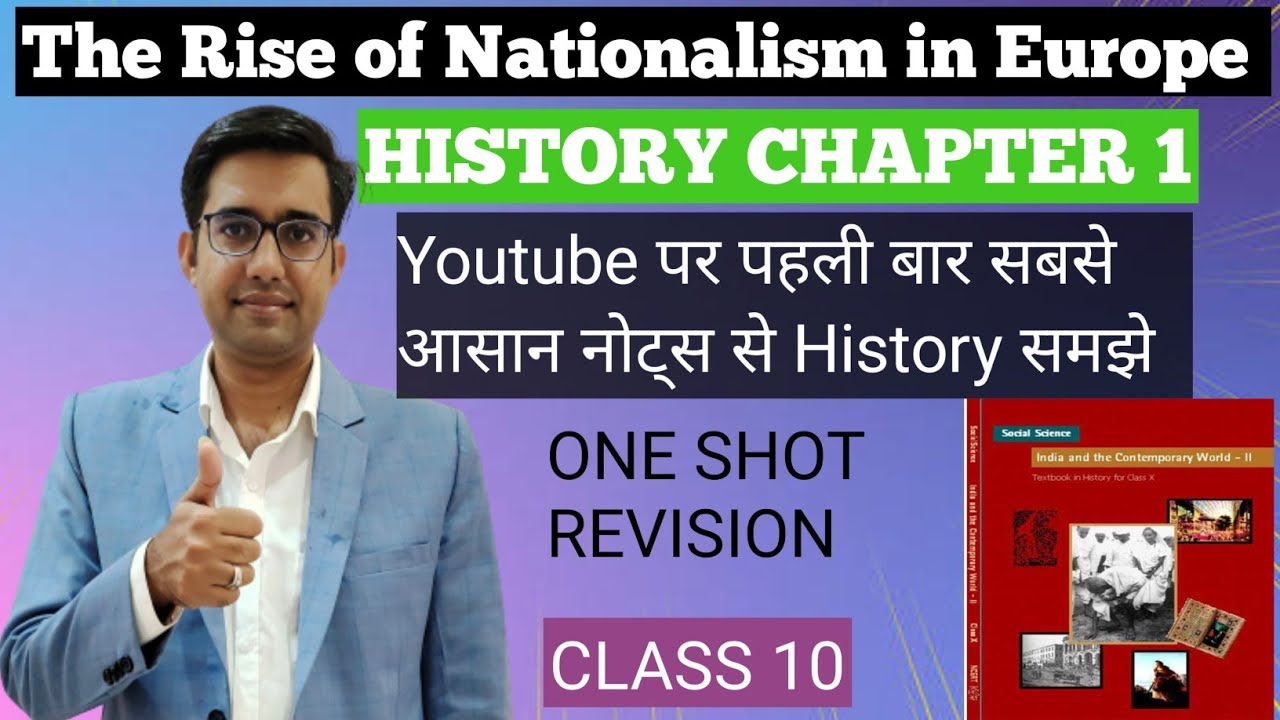 Full Chapter Revision Series, Rise of Nationalism in Europe, Class 10  History Chapter 1