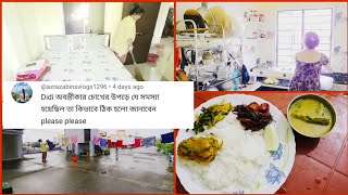 Download Lagu অবন্তিকার বায়না শুনে মাথায় হাত। বরের সাথে সাথে সারাটাদিন রাগারাগি করে কাটলো। A R Lifestyle MP3 Download Lagu অবন্তিকার বায়না শুনে মাথায় হাত। বরের সাথে সাথে সারাটাদিন রাগারাগি করে কাটলো। A R Lifestyle MP3