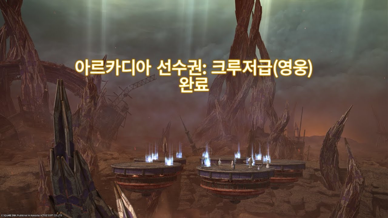 [자막有] 7.2 닌자 크루저급 영식 4층 시점영상 (영구정지식, 4GCD 오프너)