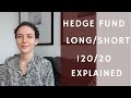 Hedge Funds vs Mutual Funds | Long-Short Equity Explained