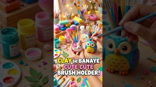Clay to brush holder 🎀😱😀 #craftideas #diy #diycraft #gift #craftyhome #homemadepapercraft