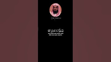 سورة التوبة بتلاوة الشيخ سعود الشريم #قرآن_كريم #سورة_التوبة #الشيخ_سعود_الشريم #fyp