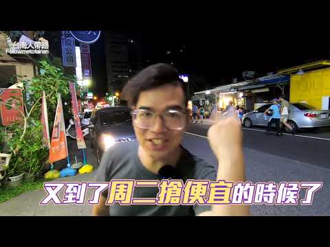 台南永康雞先生脆酥雞排｜40元起司雞排肉汁滿滿、龍珠牛蒡甜不辣也必點