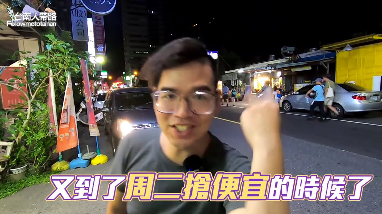 台南永康雞先生脆酥雞排｜40元起司雞排肉汁滿滿、龍珠牛蒡甜不辣也必點