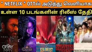 Netflix ott release upcoming 10 movies With Release date | Cobra, The gray man,
