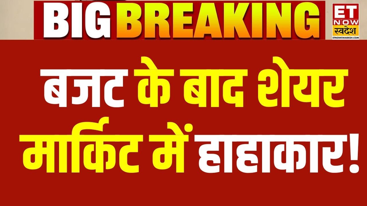 Market Crash after Budget 2026 | Union Budget 2026 | PM Modi | Parliament Session | Budget 2026 LIVE