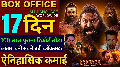 Kantara Chapter 1 Box Office Collection, Rishab Shetty, Kantara 2 Collection All Language Worldwide,