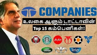 Top 15 Biggest Companies owned by TATA in Tamil | Niruban Talks