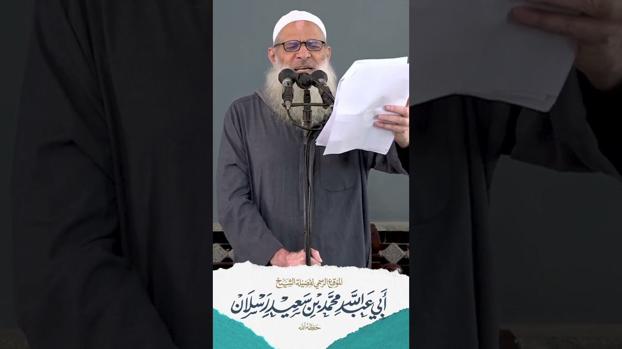 اللهم صلى على نبينا محمد - صلى الله عليه وسلم | الشيخ رسلان