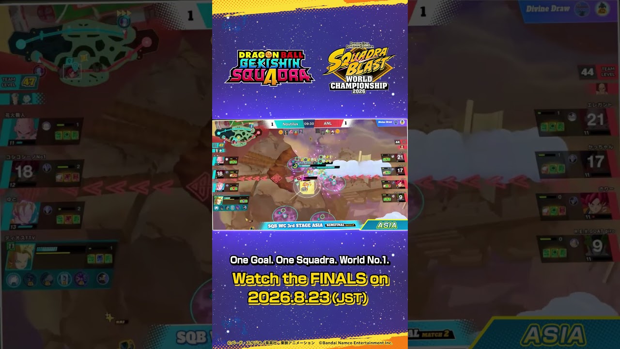 #ゲキスク 大会ハイライト Vol.17 | SQUADRA BLAST WORLD CHAMPIONSHIP 2026 3rd STAGE