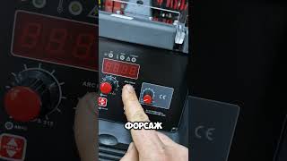 Сварочный аппарат SUPERARC315D WORKER #сварка #automotivetools #automobile#tools #welding