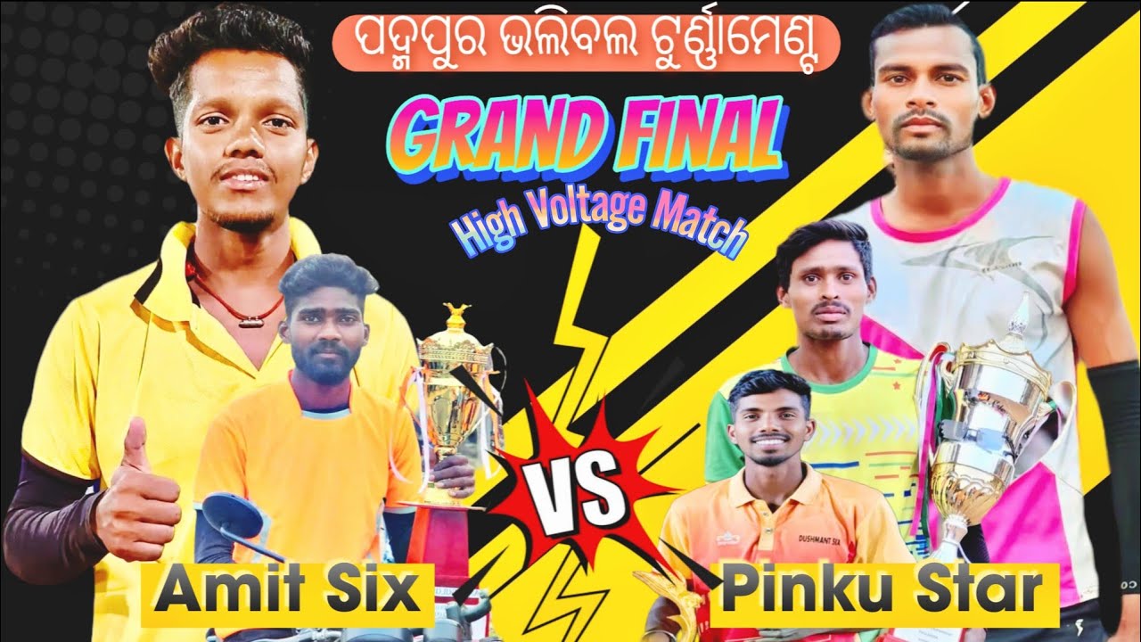 SET - 1 / FINAL MATCH / BIPIN 🆚 PRABHAT / PADAMPUR VOLLEYBALL TOURNAMENT ⚽
