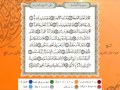 سورة القيامة من المصحف المرتل المصور برواية قالون عن نافع بصوت الشيخ محمود خليل الحصري 