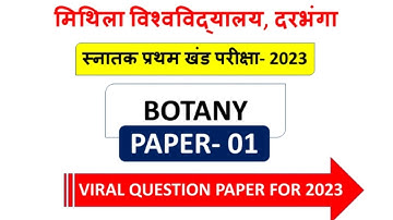 Lnmu Part 1 Botany Honours Paper 1 VVI Questions 2023 || Bsc Part 1 Botany Paper 1 Guess Questions