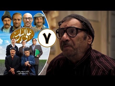     7 سریال علی البدل قسمت 7