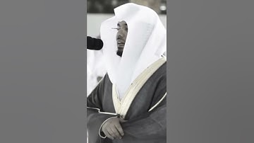 تلاوة خاشعة للقارئ ياسر الدوسري