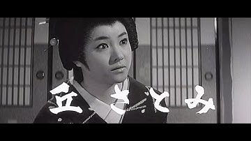 十三人の刺客 予告篇