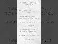 『月が綺麗ねと言われたい!』#アカペラ #Shorts #柿崎ユウタ #月が綺麗ねと言われたい!#歌ってみた