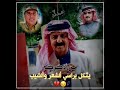 لزمو سره على المكبره اليسون العتاب